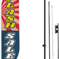 Flash Sale Feather Flag / Swooper Flag Pole Set + Feather Flag