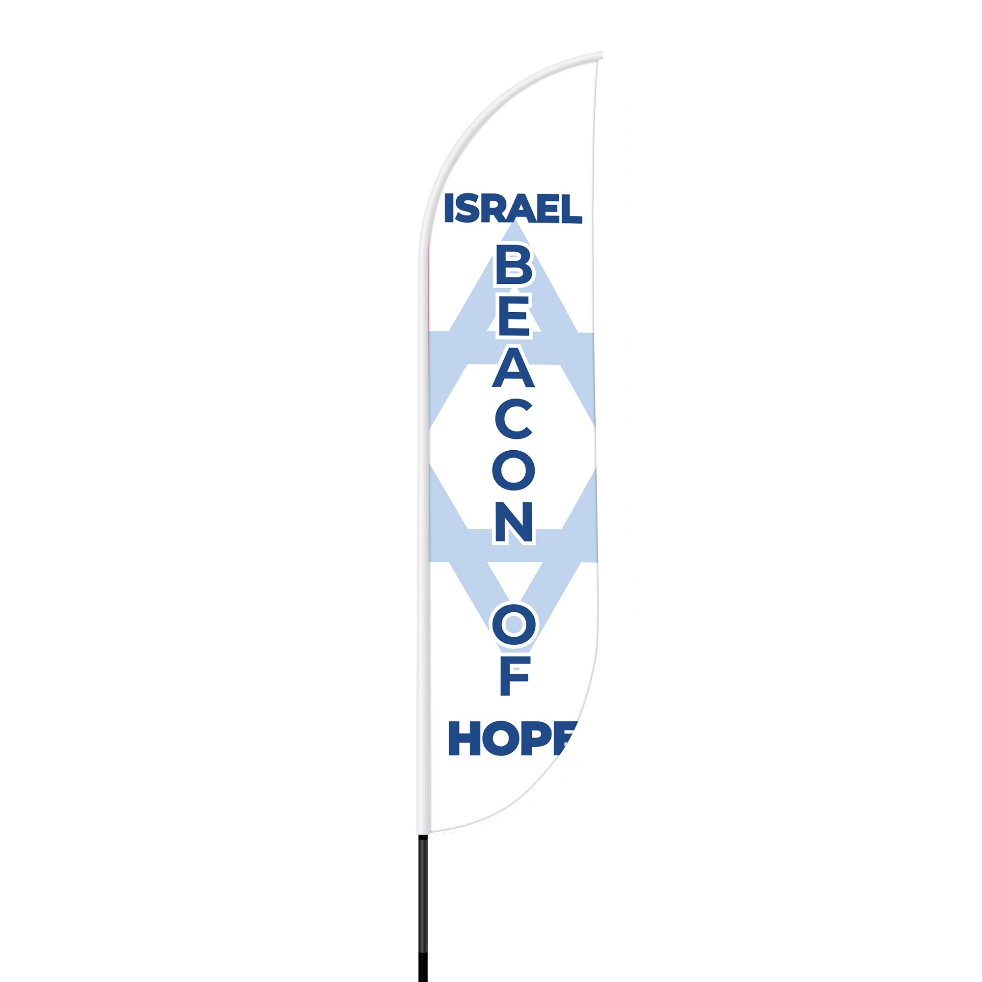 Israel Beacon of Hope Feather Flag