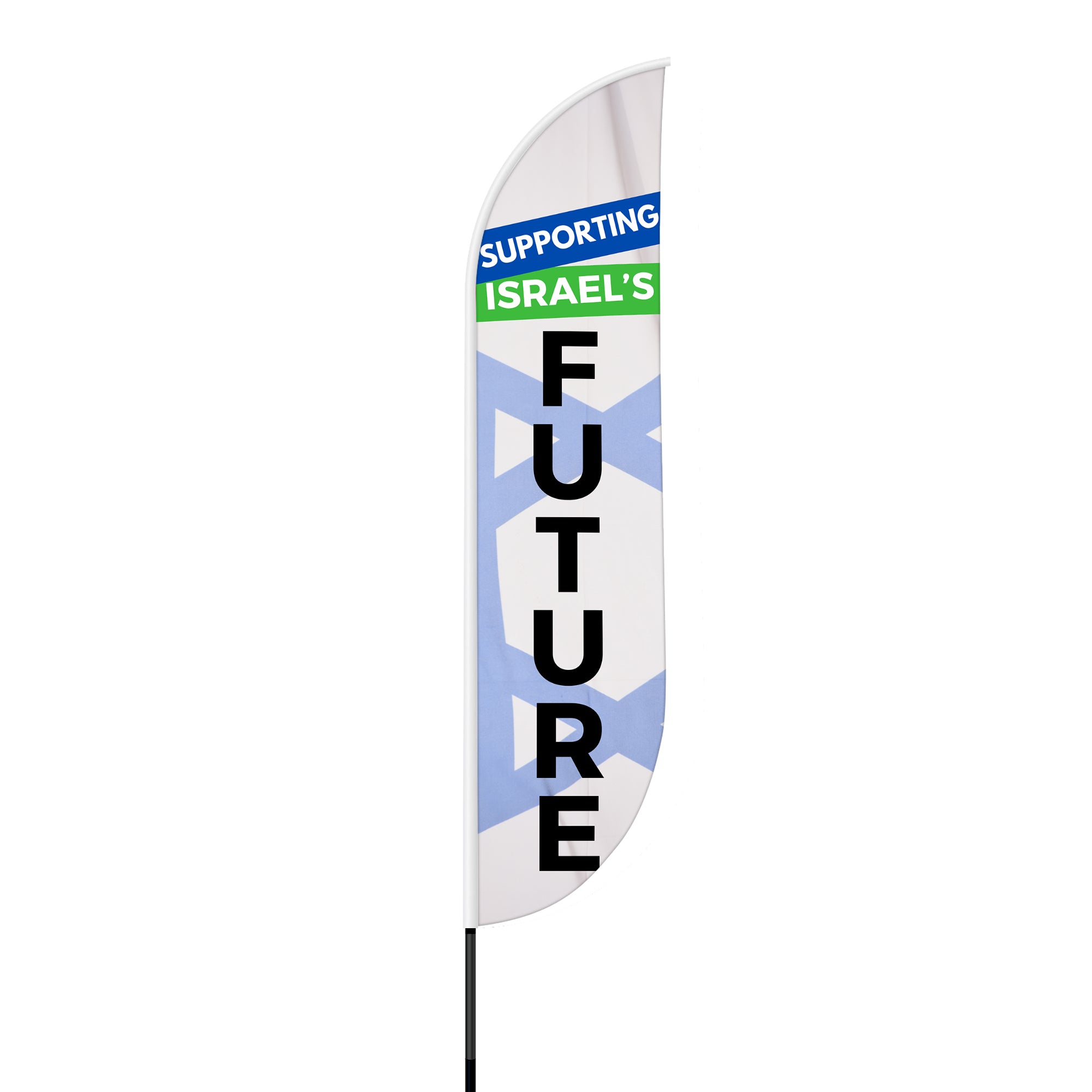 'Supporting Israel's Future' Feather Flag